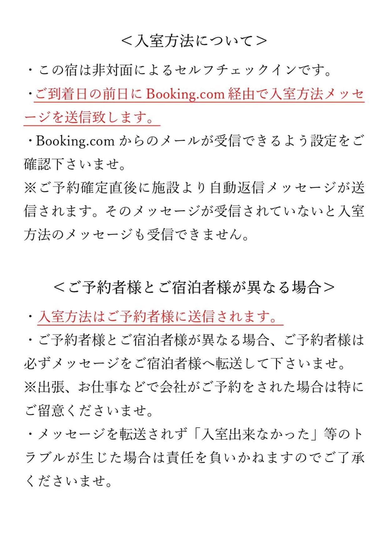 Cocostay Ko Residence Sennichimae6Fココステイ ケーオーレジデンス センニチマエ6F 冈山 外观 照片